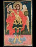 Δεσποτικές εικόνες, έργα ζωγράφου Πανταζή, από το τέμπλο του Ιερού Ναού Αγίου Ιωάννου Προδρόμου Μακρινίτσας.  1852. -----   Central icons from the iconostasis of the church of St John the Baptist, painted by Pantazis,  1852.